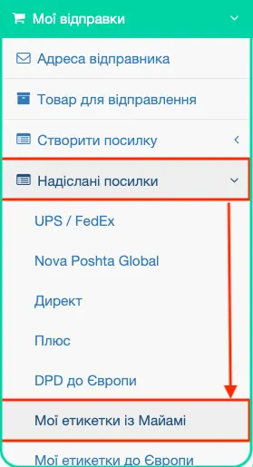 Як самостійно створити зворотню етикетку?