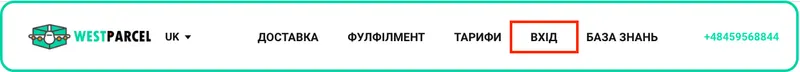 Реєстрація на сайті