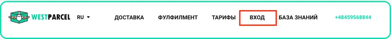 Регистрация на сайте