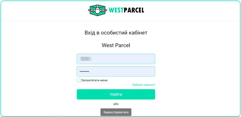Реєстрація на сайті