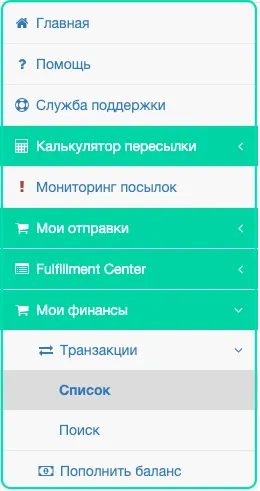 Как вернуть остаток средств со счета West Parcel на Pay Pal?
