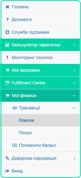 Як повернути залишок коштів із рахунку West Parcel на рахунок Pay Pal?
