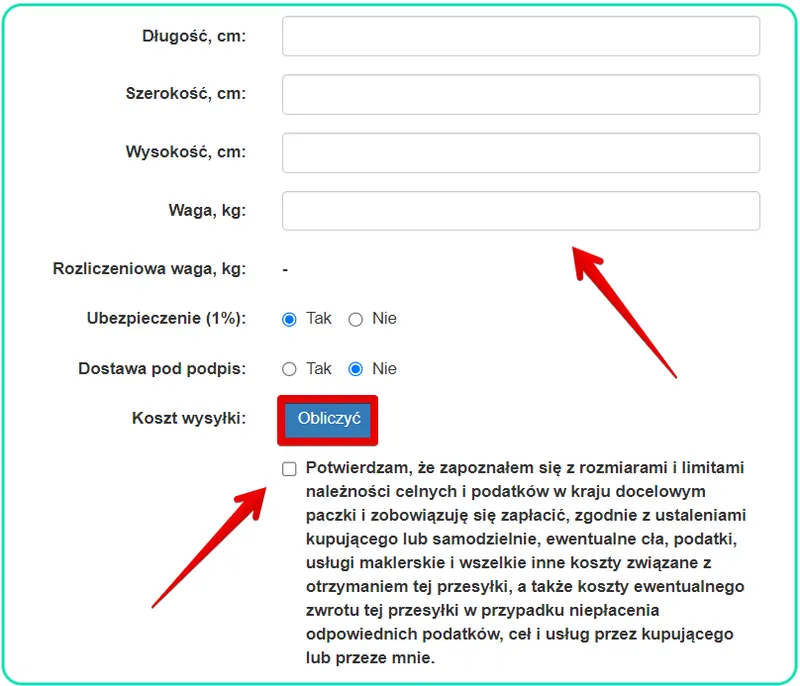 Оформление посылок UPS Express