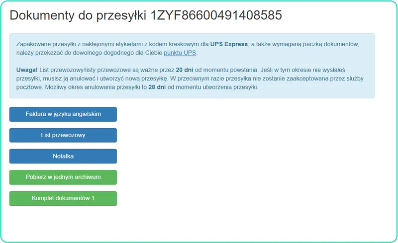 Оформление посылок UPS Express
