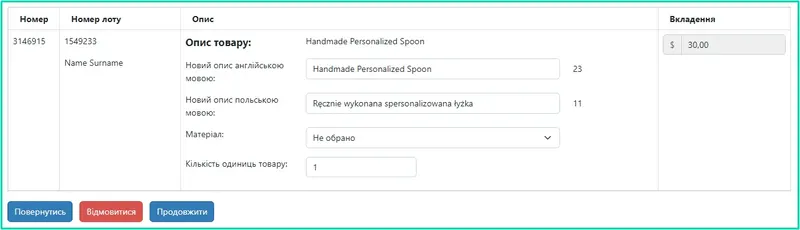 Доставка посилок FedEx (Федекс)