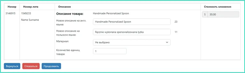 Доставка посылок FedEx (Федекс)
